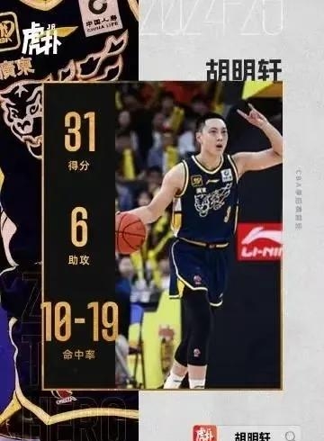 2024年nba总决赛时间表最新版 2024年nba总决赛时间表最新版