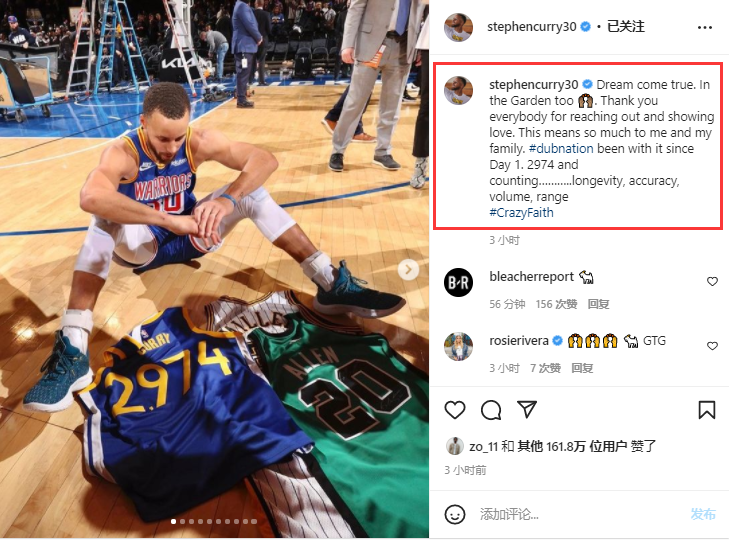 包含库里在阿森纳比赛中败北,精彩发挥引发热议!的词条 包含库里在阿森纳比赛中败北,精彩发挥引发热议!的词条