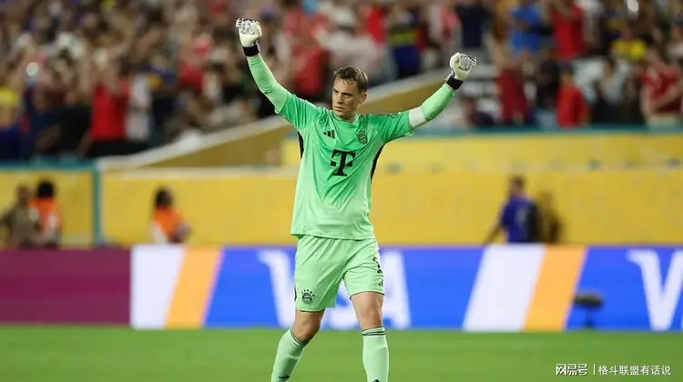 包含Ming爆冷击败拜仁,回归赛场引爆全场!的词条 包含Ming爆冷击败拜仁,回归赛场引爆全场!的词条